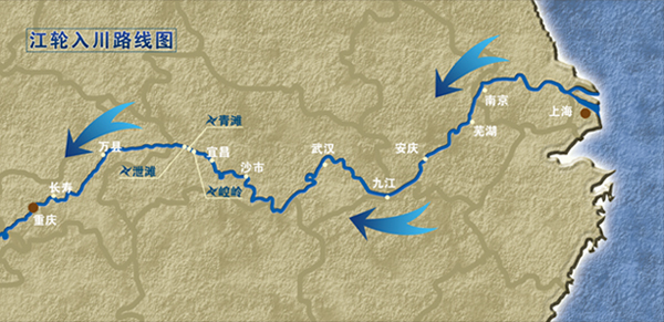 江轮入川线路图