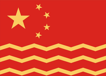 中国人民轮船总公司旗帜