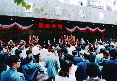 1987年4月8日，招商银行在蛇口开业。